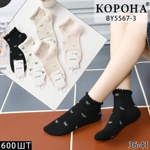 Носки Корона (36-41) BY5567-3 mix (деми) Корона BY5567-3 mix