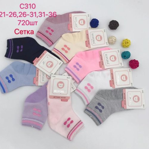 Носки Корона (31-35) C310 mix (31-35) (деми) Корона C310 mix (31-35)