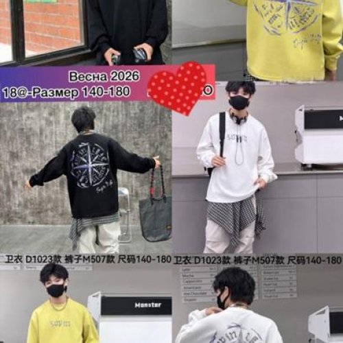 Свитер Meloria (140-180) D1023 black (деми) Meloria D1023 black