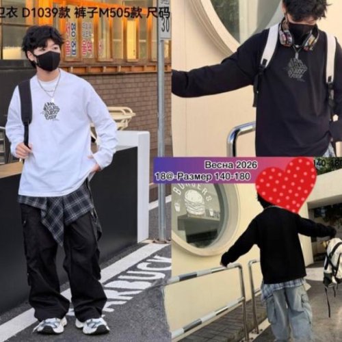 Свитер Meloria (140-180) D1039 black (деми) Meloria D1039 black