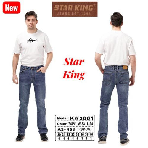 Джинсы Vitions (30-40) 3001-74 l.blue (деми) Vitions 3001-74 l.blue