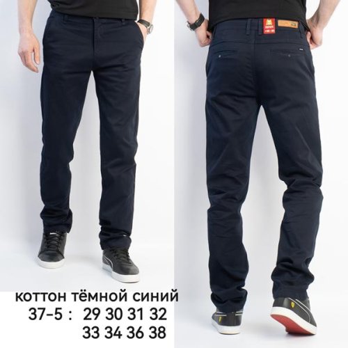 Брюки Lili (29-38) 37-5 navy (деми) Lili 37-5 navy