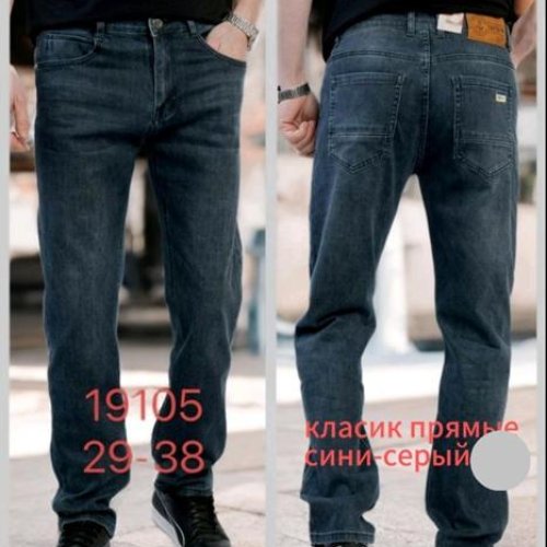 Джинсы Lili (29-38) 19105 navy (деми) Lili 19105 navy