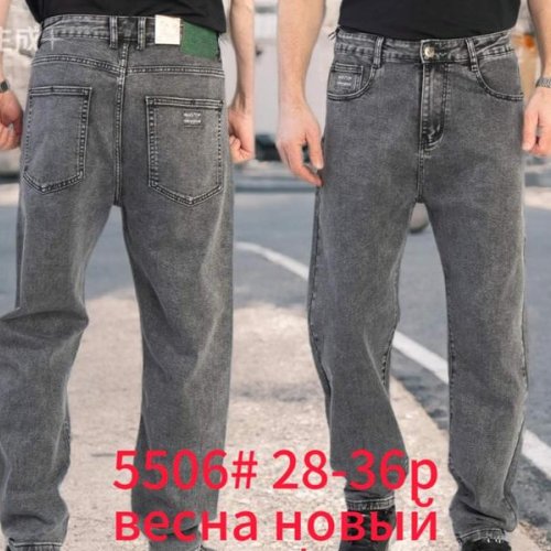 Джинсы Lili (28-36) 5506 grey (деми) Lili 5506 grey