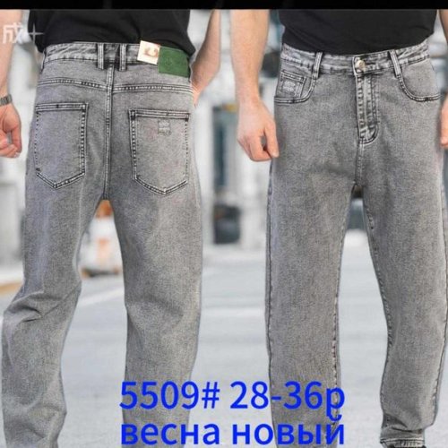 Джинсы Lili (28-36) 5509 l.grey (деми) Lili 5509 l.grey