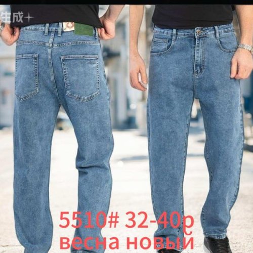 Джинсы Lili (32-40) 5510 l.blue (деми) Lili 5510 l.blue