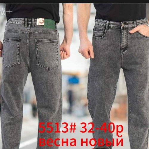Джинсы Lili (32-40) 5513 grey (деми) Lili 5513 grey