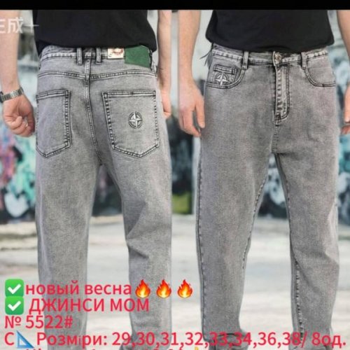 Джинсы Lili (29-38) 5522 l.grey (деми) Lili 5522 l.grey