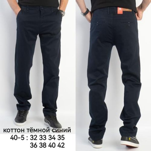 Брюки Lili (32-42) 40-5 navy (деми) Lili 40-5 navy