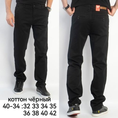Брюки Lili (32-42) 40-34 black (деми) Lili 40-34 black