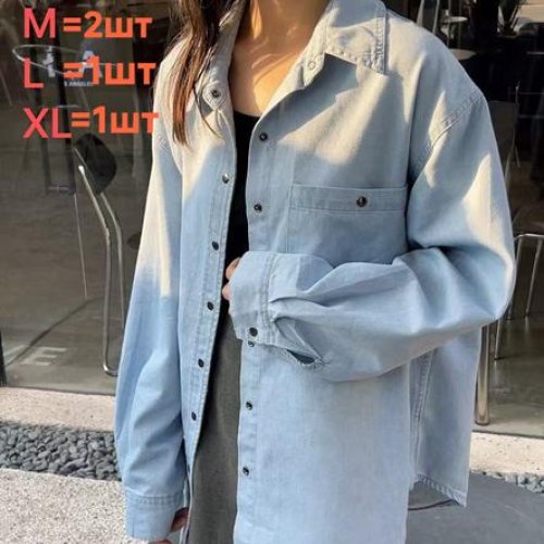 Рубашка Lolo Blues (M-XL) 606 l.blue (деми) Lolo Blues 606 l.blue