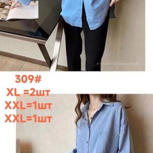 Рубашка Lolo Blues (XL-3XL) 309 blue (деми) Lolo Blues 309 blue