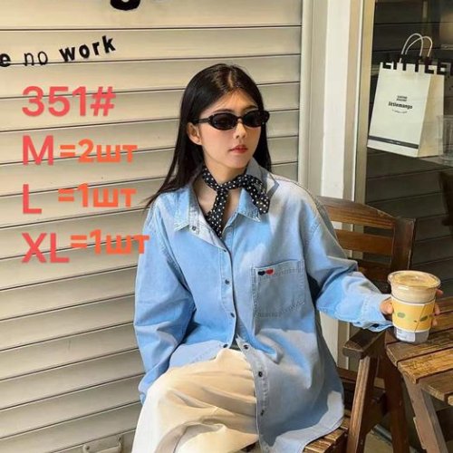 Рубашка Lolo Blues (M-XL) 351 l.blue (деми) Lolo Blues 351 l.blue