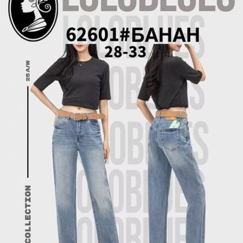 Джинсы Lolo Blues (28-33) 62601 l.blue (деми) Lolo Blues 62601 l.blue