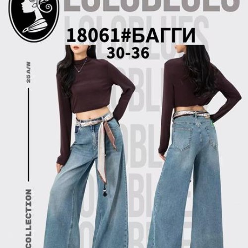 Джинсы Lolo Blues (30-36) 18061 l.blue (деми) Lolo Blues 18061 l.blue