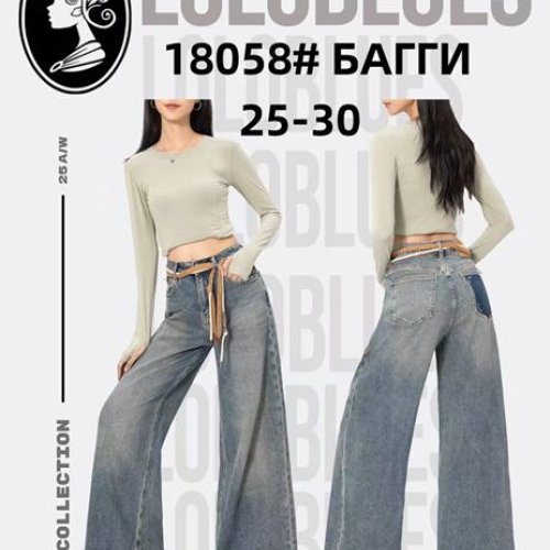 Джинсы Lolo Blues (25-30) 18058 l.blue (деми) Lolo Blues 18058 l.blue