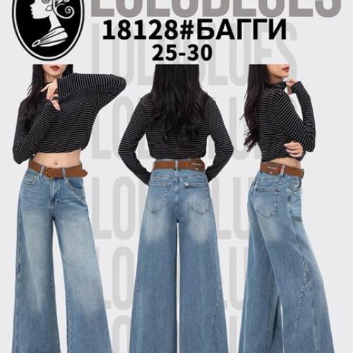 Джинсы Lolo Blues (25-30) 18128 l.blue (деми) Lolo Blues 18128 l.blue