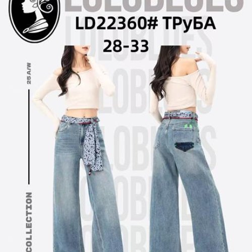 Джинсы Lolo Blues (28-33) LD22360 l.blue (деми) Lolo Blues LD22360 l.blue