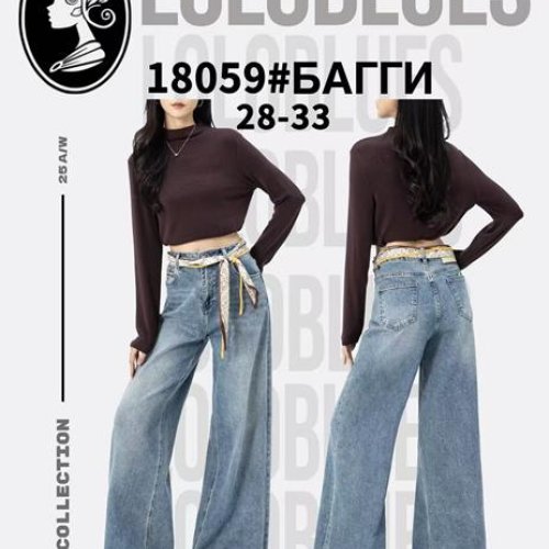 Джинсы Lolo Blues (28-33) 18059 l.blue (деми) Lolo Blues 18059 l.blue