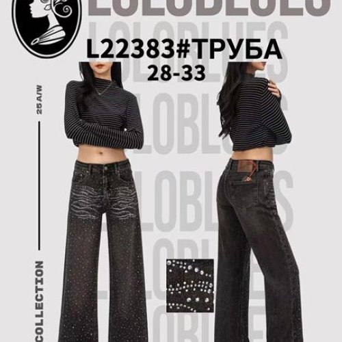 Джинсы Lolo Blues (28-33) L22383 black (деми) Lolo Blues L22383 black