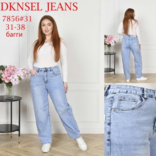 Джинсы DKNSEL (31-38) D7856 l.blue (деми) DKNSEL D7856 l.blue