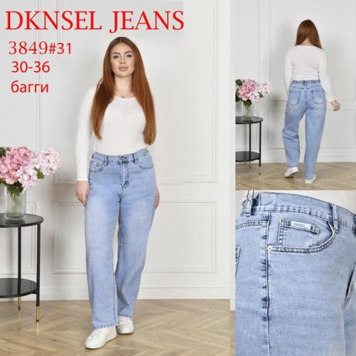 Джинсы DKNSEL (30-36) D3849 l.blue (деми) DKNSEL D3849 l.blue