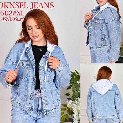 Куртка DKNSEL (XL-6XL) D502 l.blue (деми) DKNSEL D502 l.blue