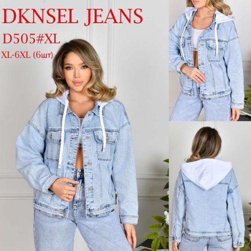 Куртка DKNSEL (XL-6XL) D505 l.blue (деми) DKNSEL D505 l.blue
