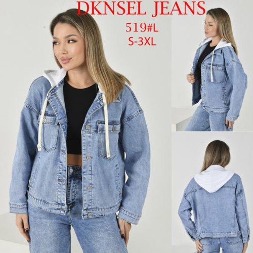 Куртка DKNSEL (S-3XL) D519 l.blue (деми) DKNSEL D519 l.blue