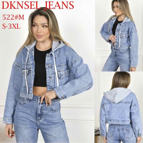 Куртка DKNSEL (S-3XL) D522 l.blue (деми) DKNSEL D522 l.blue