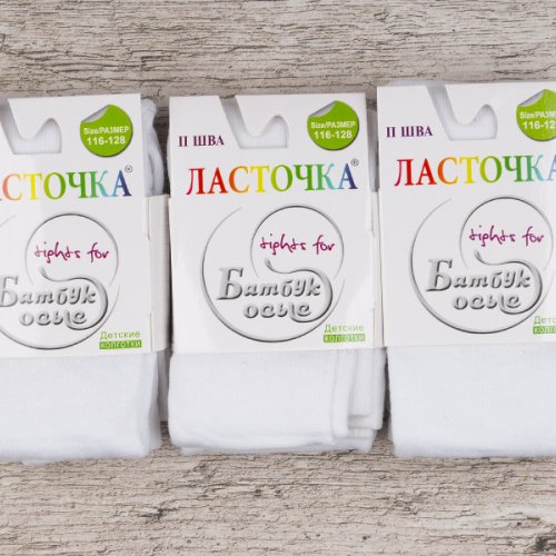 Колготы Jelzin (92-164) T20-1 white (деми) Jelzin T20-1 white