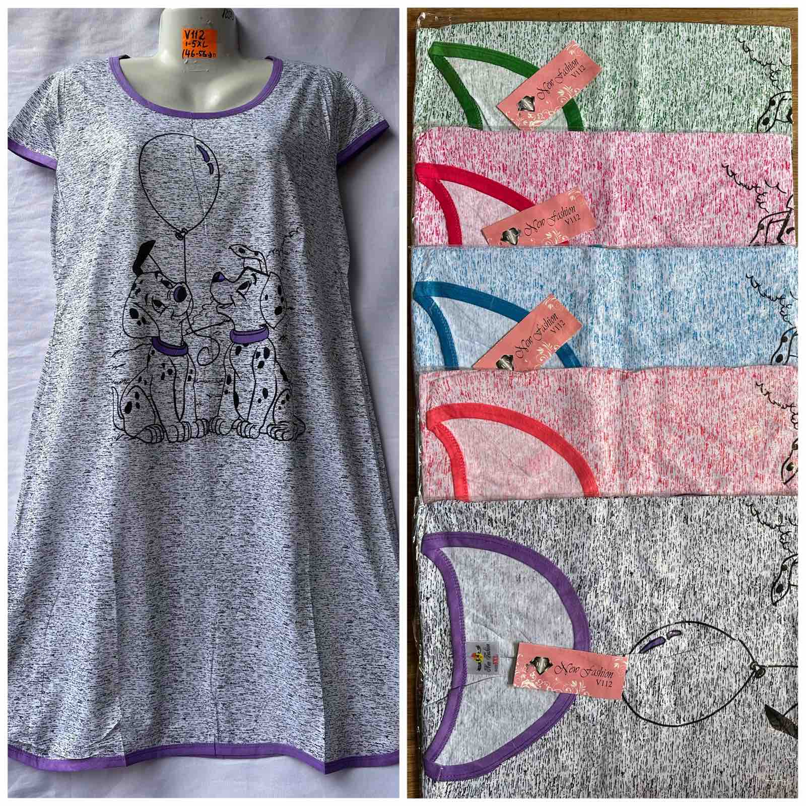 Сарафан HomeWear (46-54) V112 mix (лето)