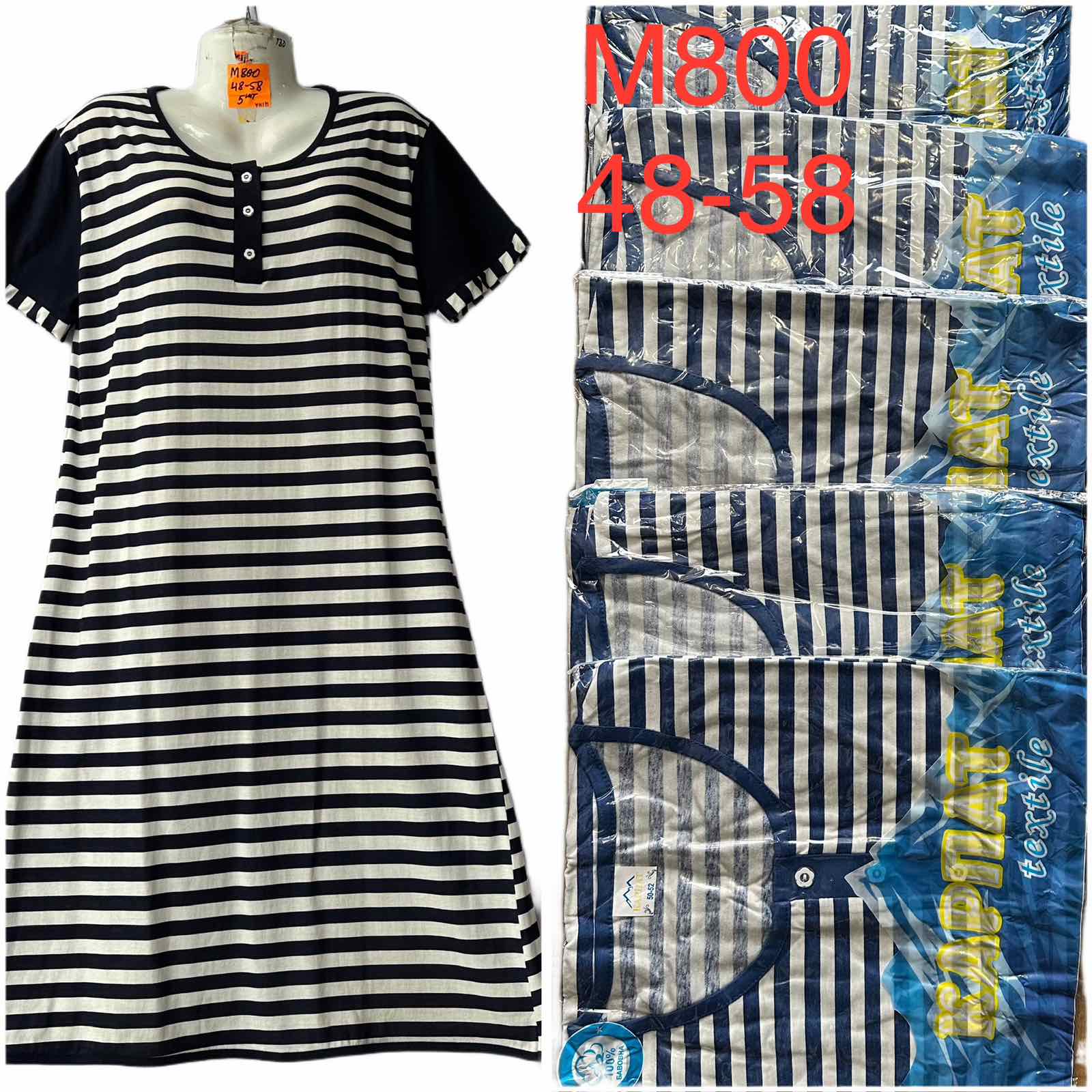 Платье HomeWear (48-58) M800 navy (лето)