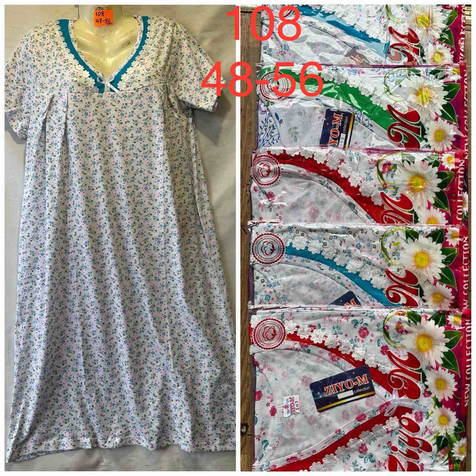 Ночнушка HomeWear (48-56) 108 mix (лето)