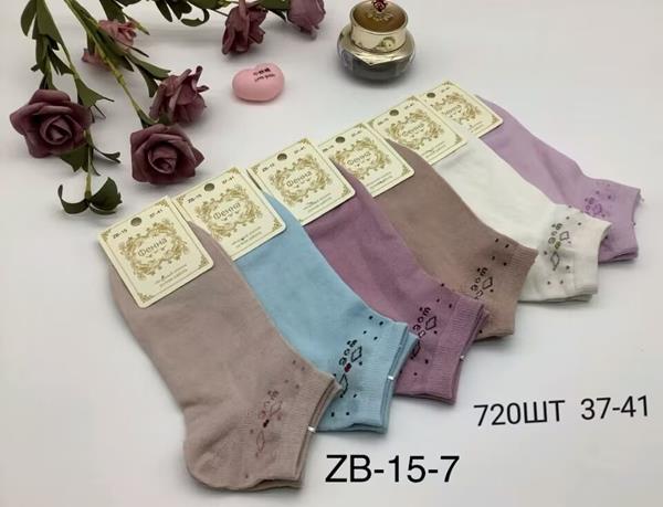 Носки ALIA (37-41) ZB15-7 mix (деми)