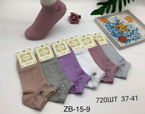 Носки ALIA (37-41) ZB15-9 mix (деми)