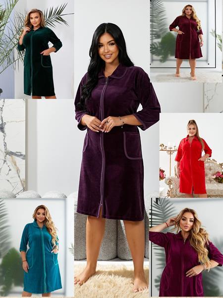 Халат Alberk (50-60) AL27 mix (деми)