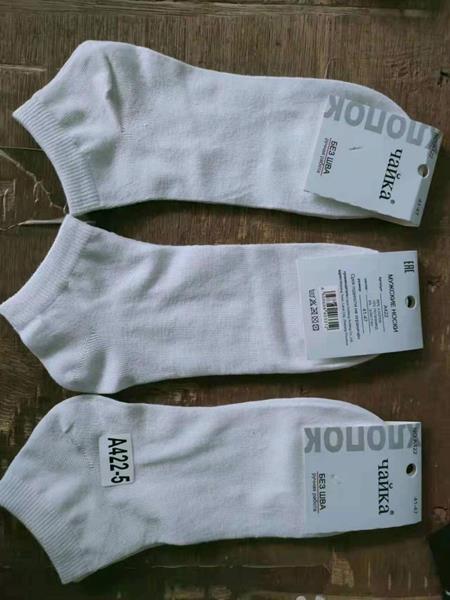 Носки ALIA (41-47) A422-5 white (деми)