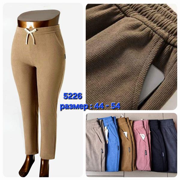 Штаны спорт Hoan (44-54) 5226 mix (деми)