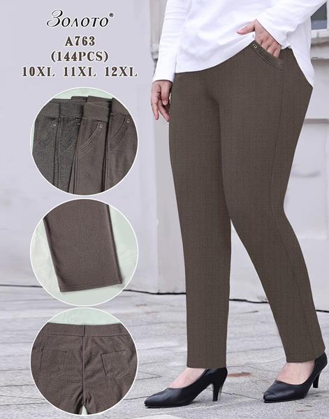 Штаны Hoan (10XL-12XL) A763 mix (деми)