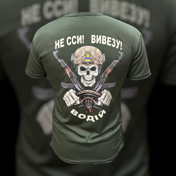 Футболка Madoka (M-3XL) 761 green (лето)