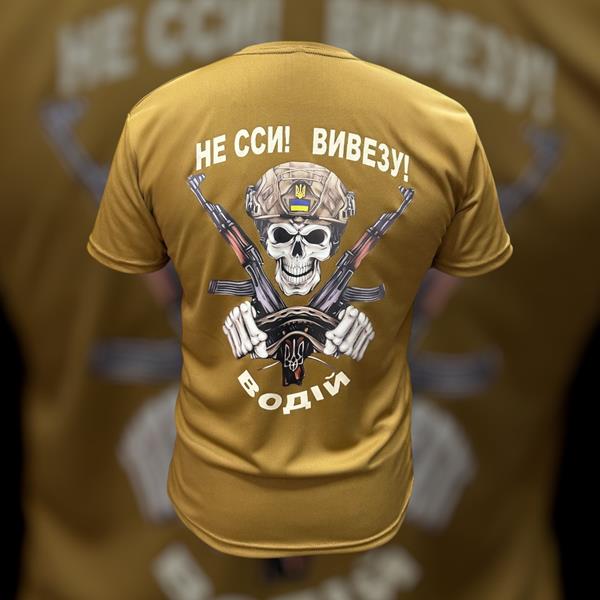 Футболка Madoka (M-3XL) 762 koyot (лето)