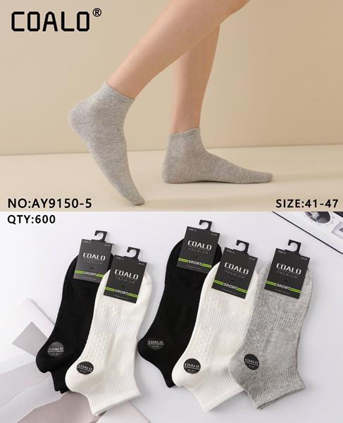 Носки Annet (41-47) HK-9150-5 mix (деми)