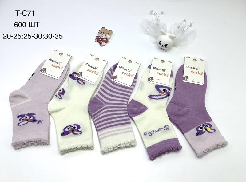 Носки Annet (25-30) HK-C71 mix (25-30) (деми)