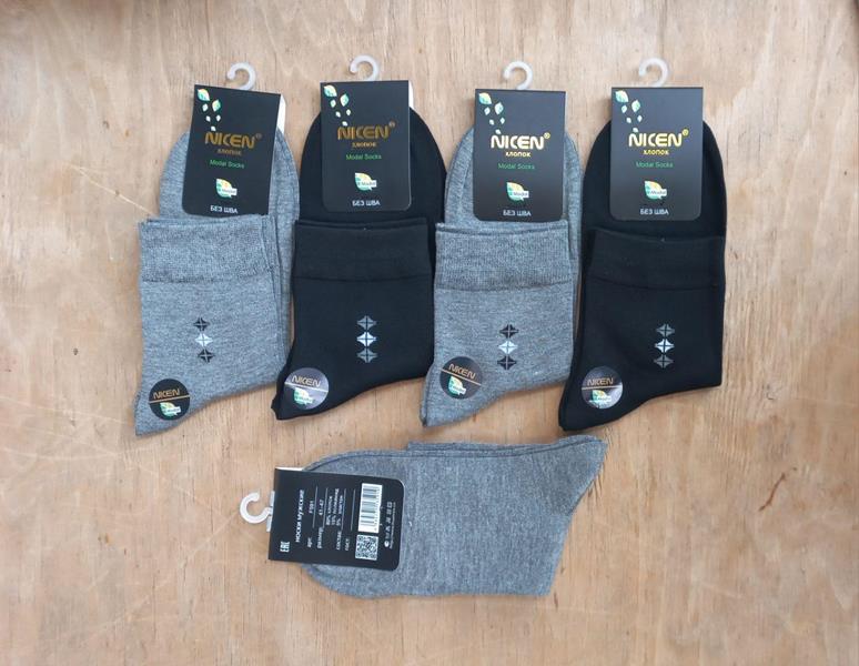 Носки Annet (41-47) HK-F591 mix (деми)