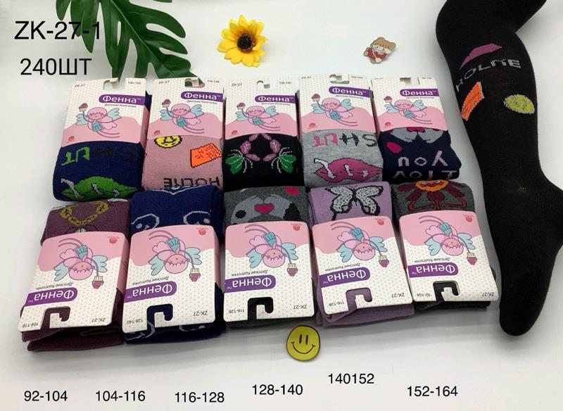 Колготы Annet (92-164) HK-K27-1 (92-164) (деми)