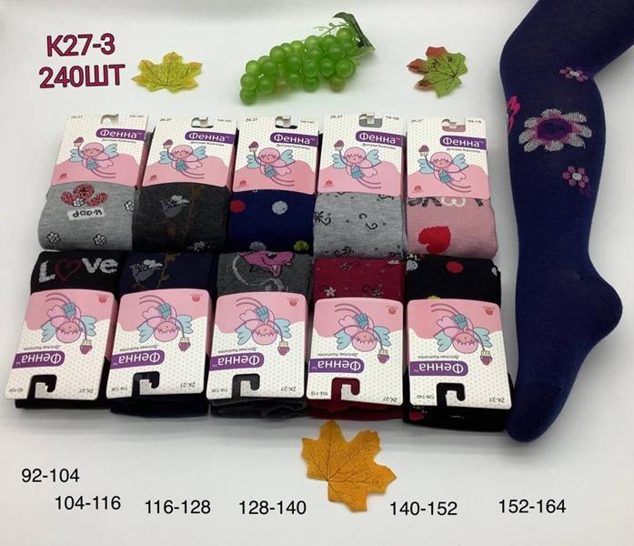 Колготы Annet (92-164) HK-K27-3 (92-164) (деми)