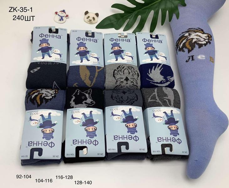 Колготы Annet (92-164) HK35-1 mix (92-164) (деми)