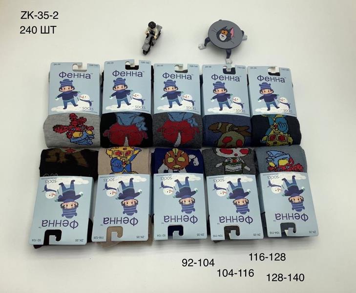 Колготы Annet (92-164) HK35-2 mix (92-164) (деми)