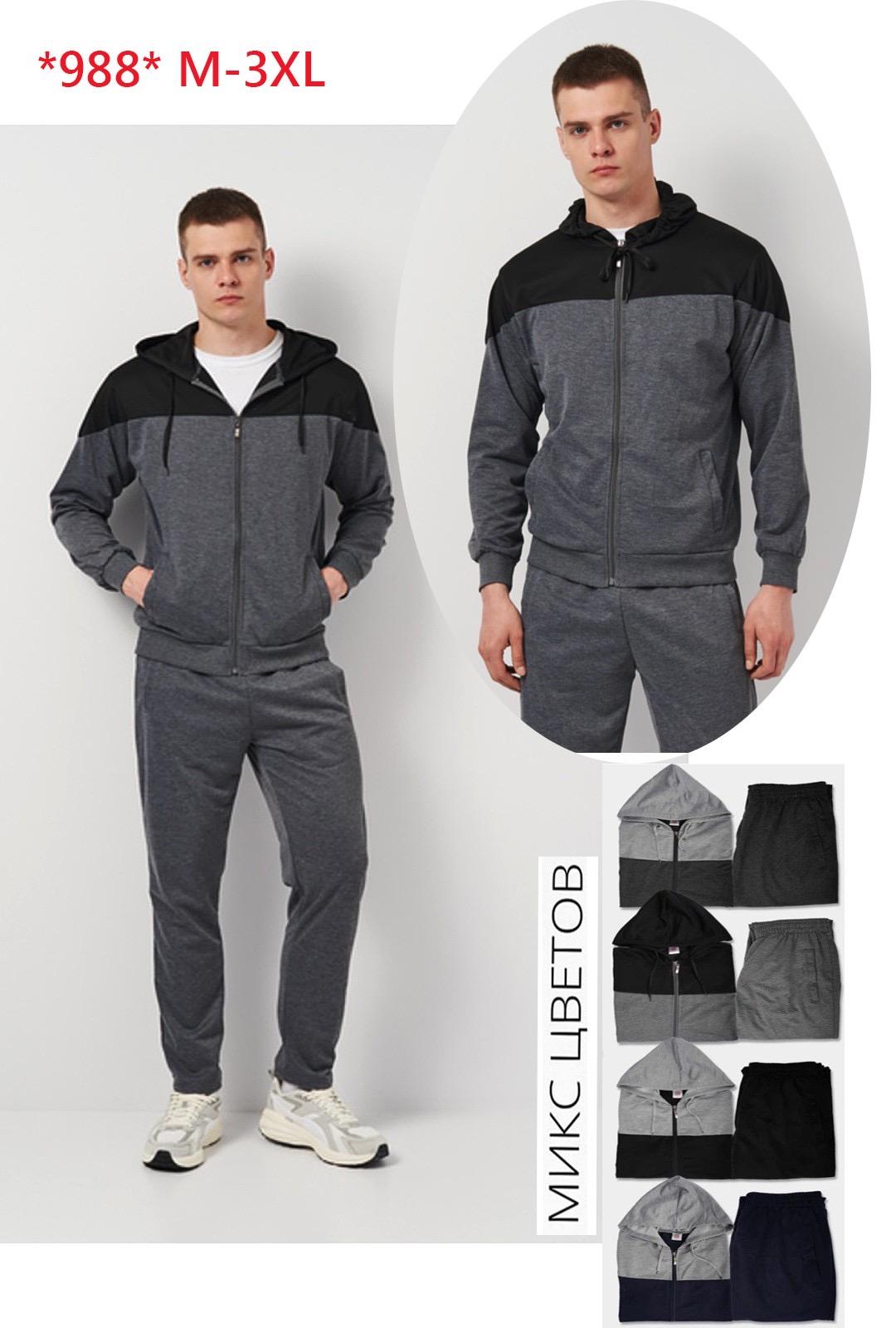 Костюм спорт Seven Group (M-3XL) 988 mix (деми)